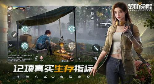 黎明觉醒线下吃瓜,线下吃瓜狂欢，揭秘娱乐圈幕后风云