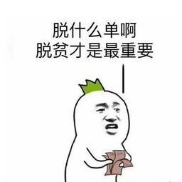 买房可以吃瓜,揭秘房产市场的甜蜜陷阱