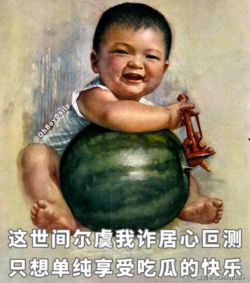 年轻人 吃瓜,揭秘网络时代的娱乐风向标