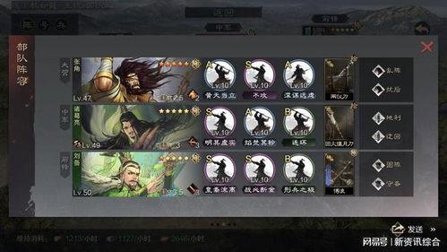 率土之滨最新吃瓜3610,揭秘新势力崛起与神秘瓜皮事件