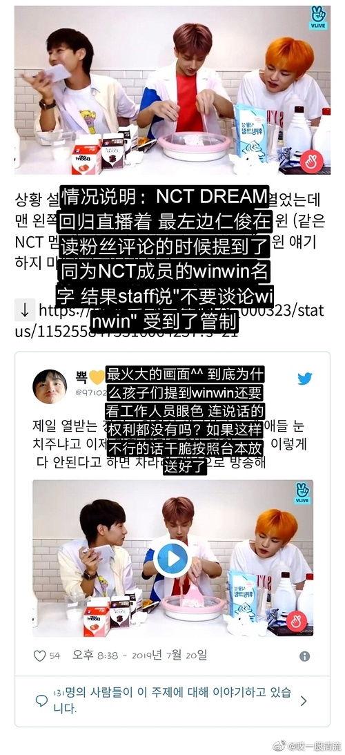 吃瓜百科爆料,吃瓜百科独家爆料,明星幕后故事大公开