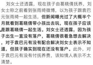 吃瓜心急后续,揭秘娱乐圈背后的秘密风暴