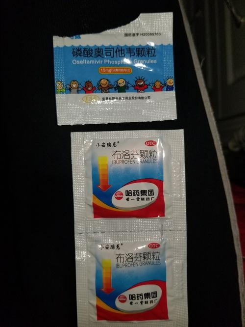 吃白瓜可以吃布洛芬吗,安全同食指南