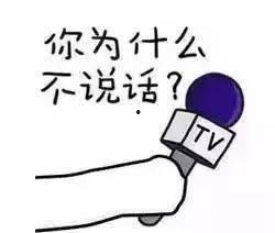 你会吃瓜不,吃瓜群众眼中的明星生活