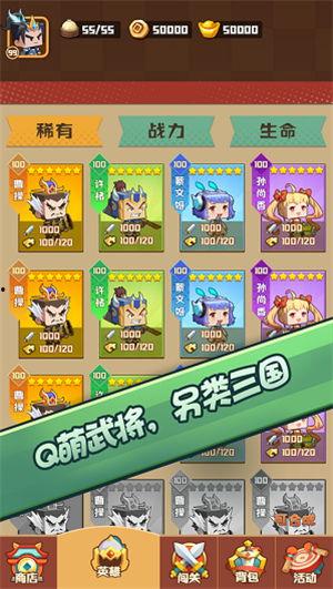 吃瓜胖小游戏,趣味挑战，轻松瘦身之旅