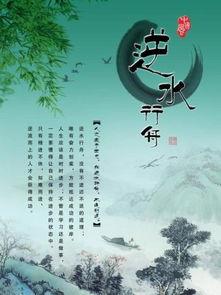 吃瓜逆水行舟,揭秘娱乐圈的生存法则