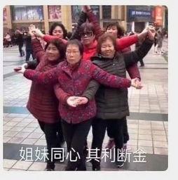 村口大妈吃瓜表情,揭秘乡村生活百态