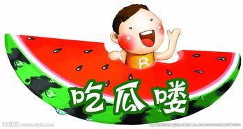 美术吃瓜图片,趣味横生的艺术瞬间