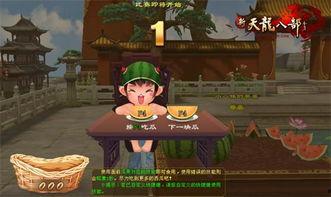 天天吃瓜大赛,天天吃瓜大赛精彩回顾