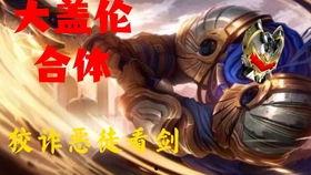 狙圣吃瓜,揭秘电竞圈幕后风云