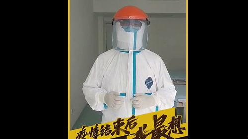 西安护士疫情吃瓜