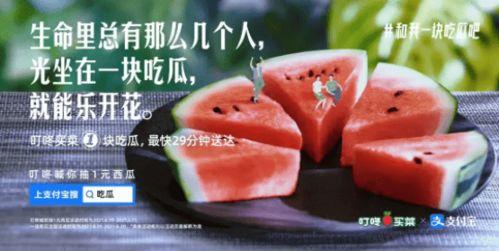 古典玩偶吃瓜文案,揭秘古代宫廷娱乐生活