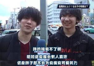 吃瓜街访女生,女生们的真实心声与生活点滴