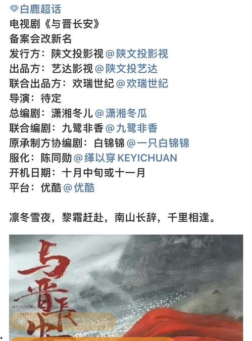 理性吃瓜正能量,网络时代的文明观照