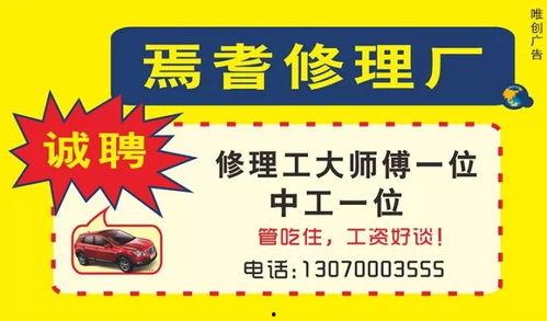青州吃瓜门窗招聘信息,共筑美好家居未来