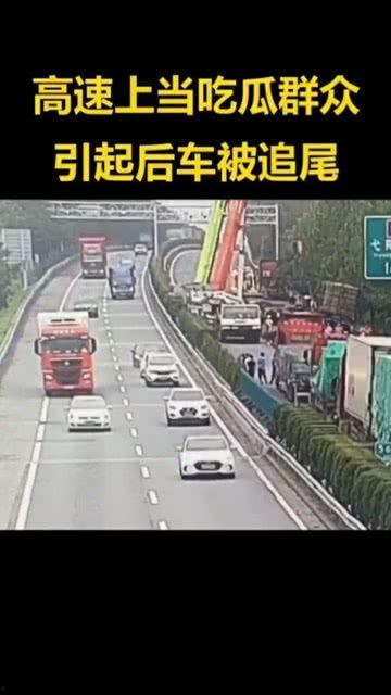 高速吃瓜群众停车,揭秘瞬间爆火的停车现象