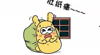 吃瓜群众手帐图片,趣味生活点滴记录