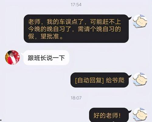 自动回复吃瓜的句子,揭秘网络热词背后的故事