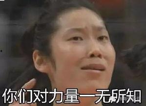 吃瓜群众如何演